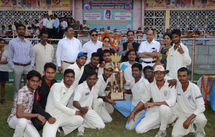 Amit Singh Chauhan Trophy